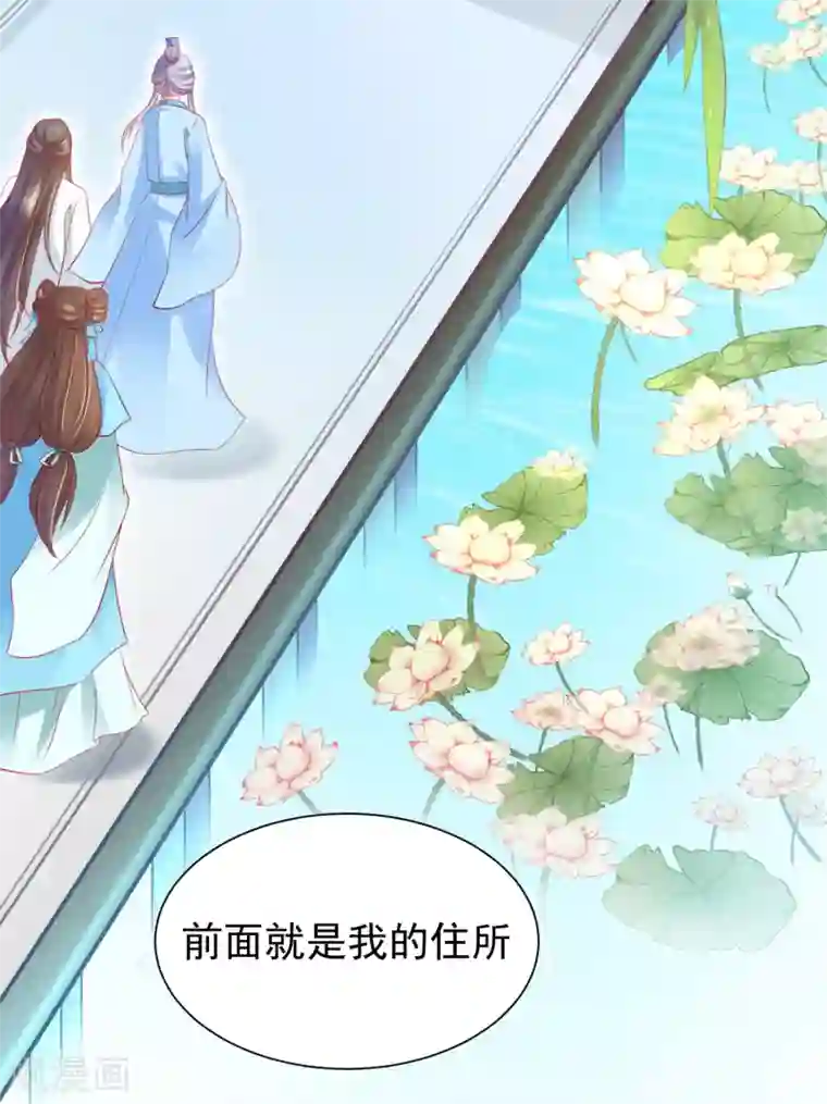 师父，那个很好吃第61话 师父的心魔，无能为力