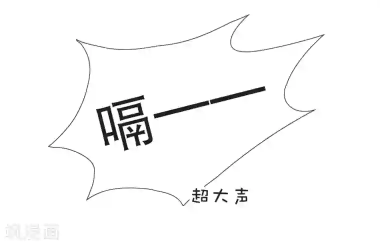 师父，那个很好吃第61话 师父的心魔，无能为力