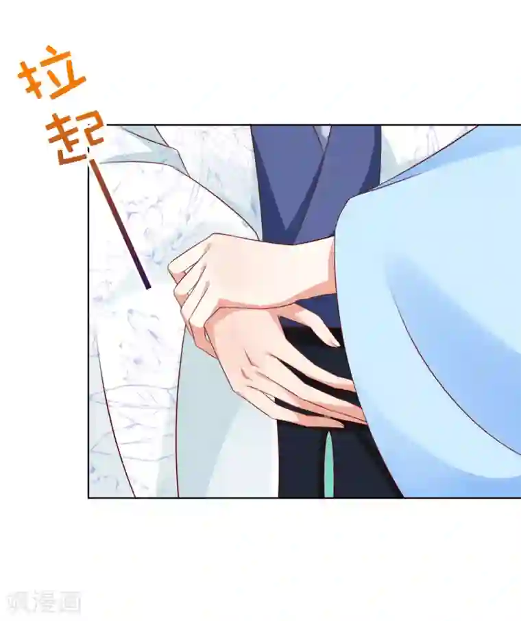 师父，那个很好吃第61话 师父的心魔，无能为力