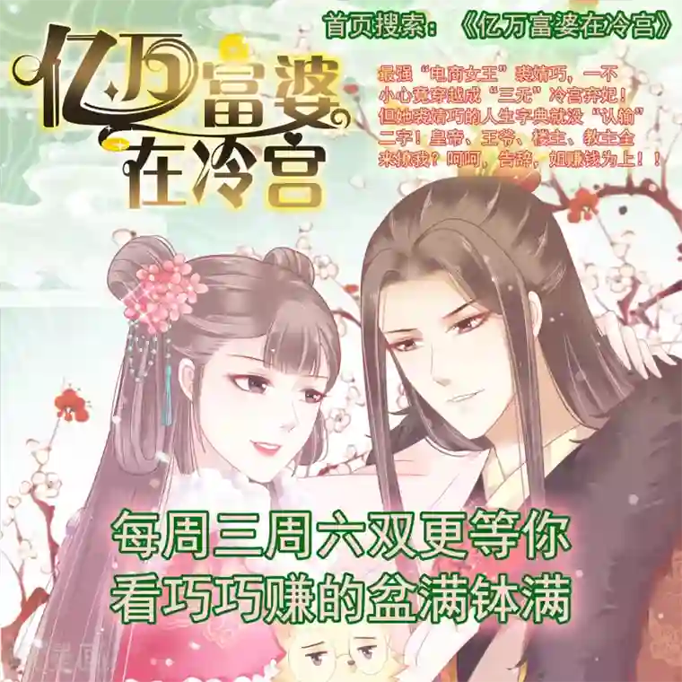 师父，那个很好吃第61话 师父的心魔，无能为力