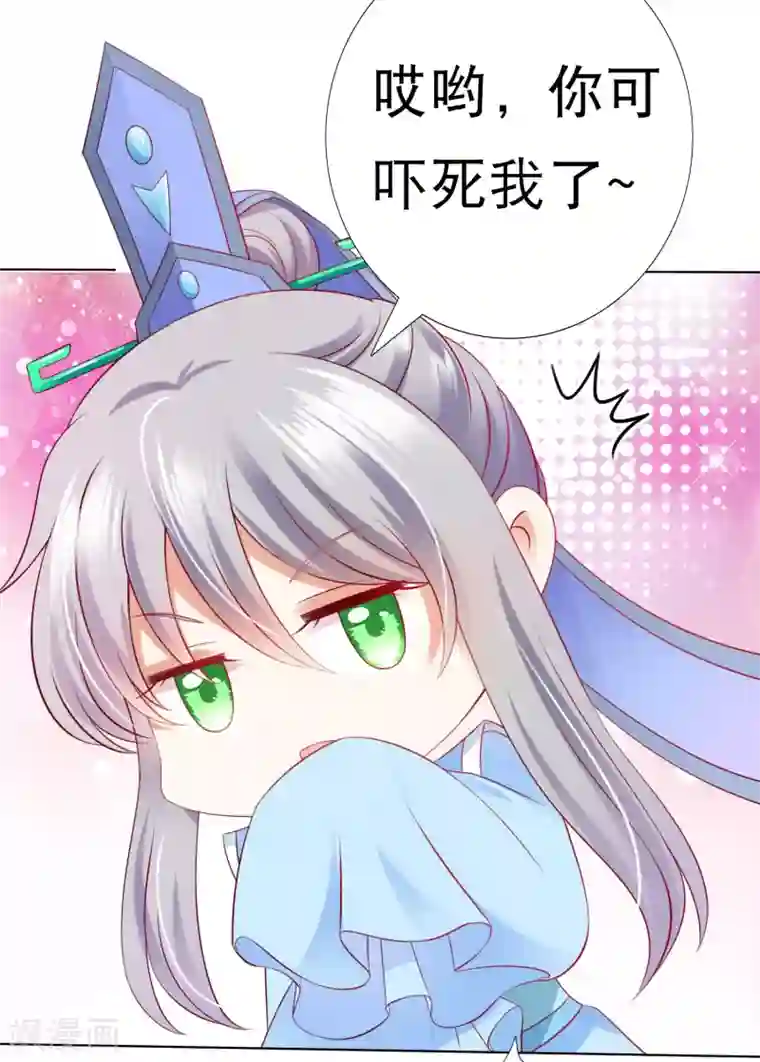 师父，那个很好吃第62话 天魔惊现！疑云重重