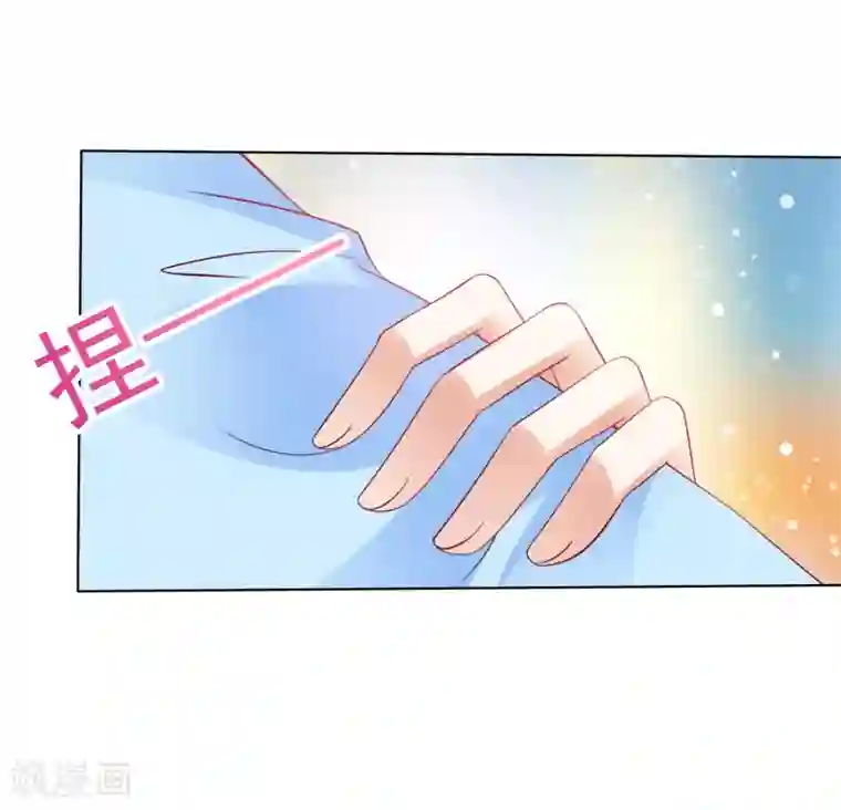 师父，那个很好吃第62话 天魔惊现！疑云重重