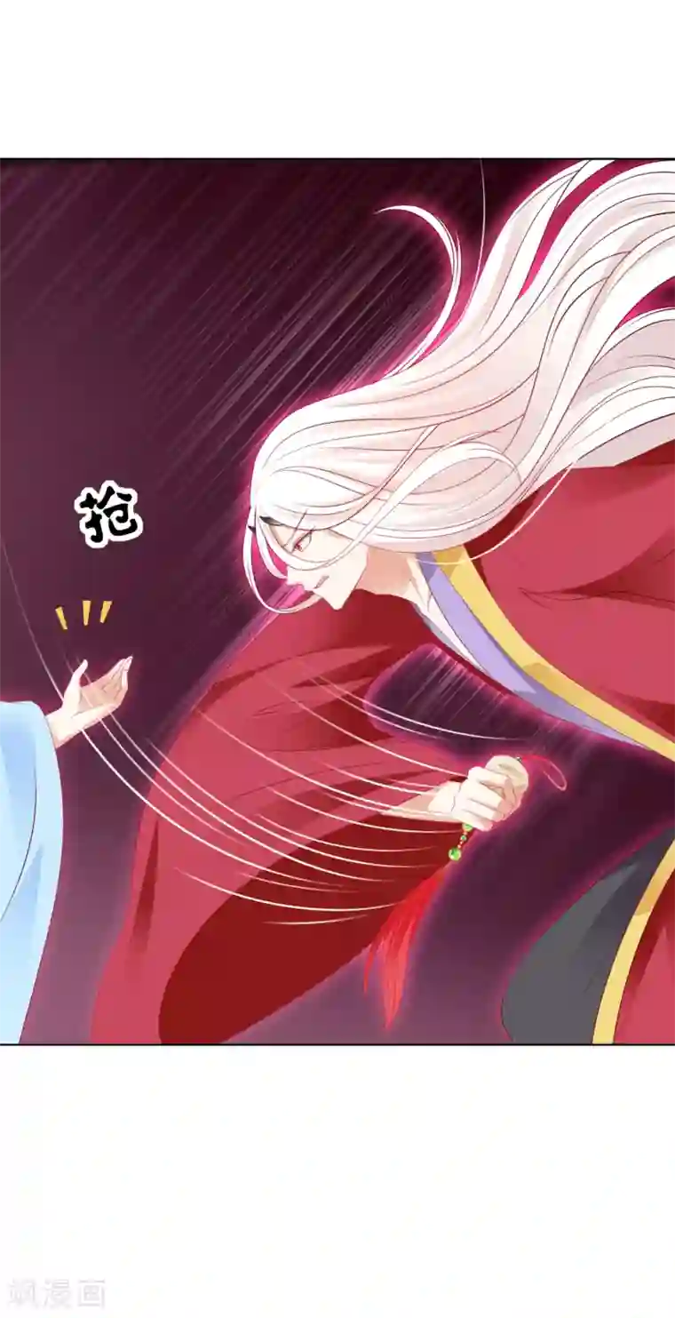 师父，那个很好吃第62话 天魔惊现！疑云重重