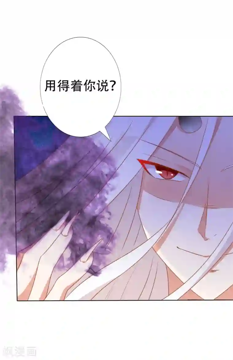 师父，那个很好吃第63话 你和小雪结婚吧~