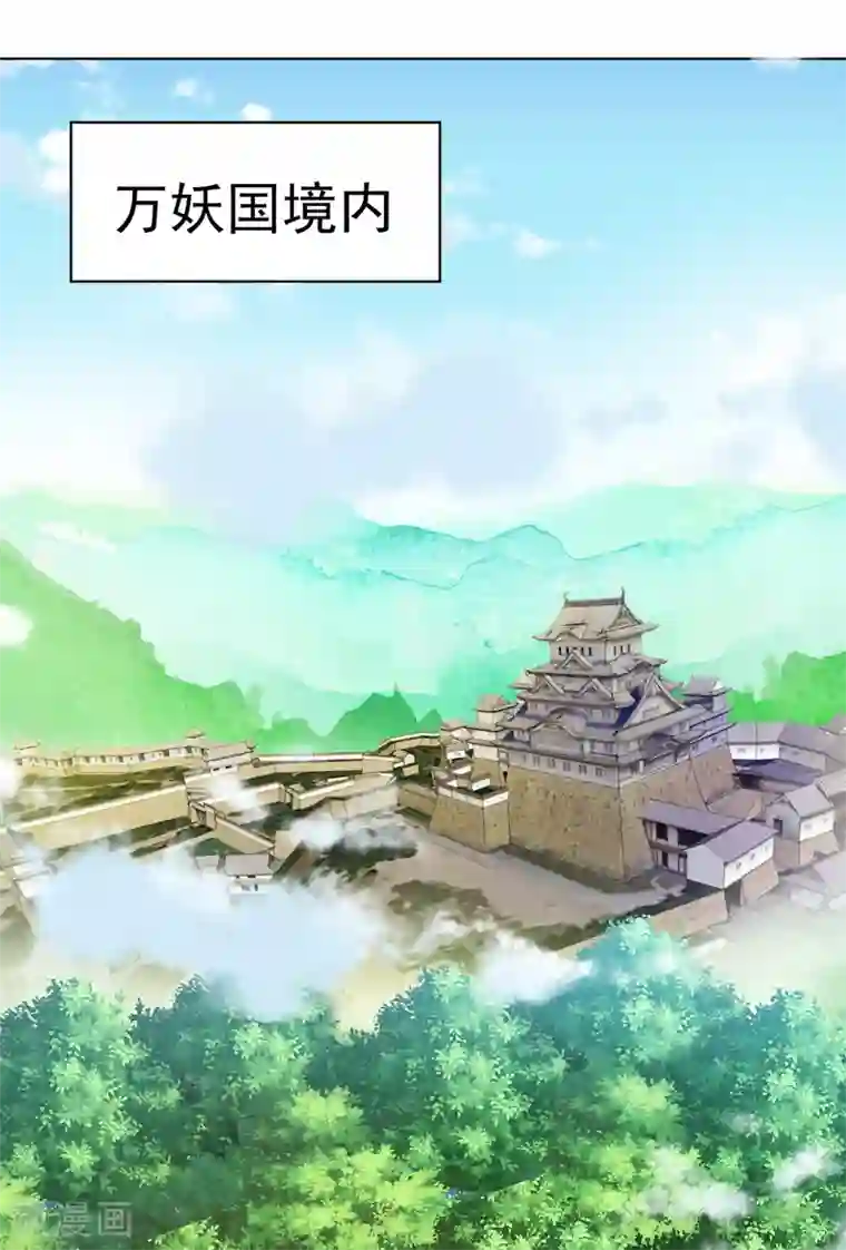 师父，那个很好吃第63话 你和小雪结婚吧~