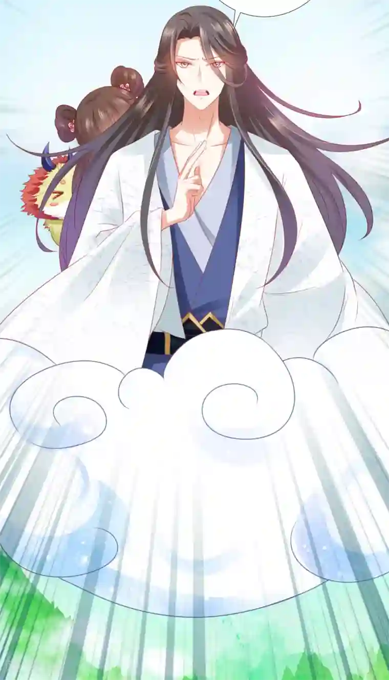 师父，那个很好吃第63话 你和小雪结婚吧~
