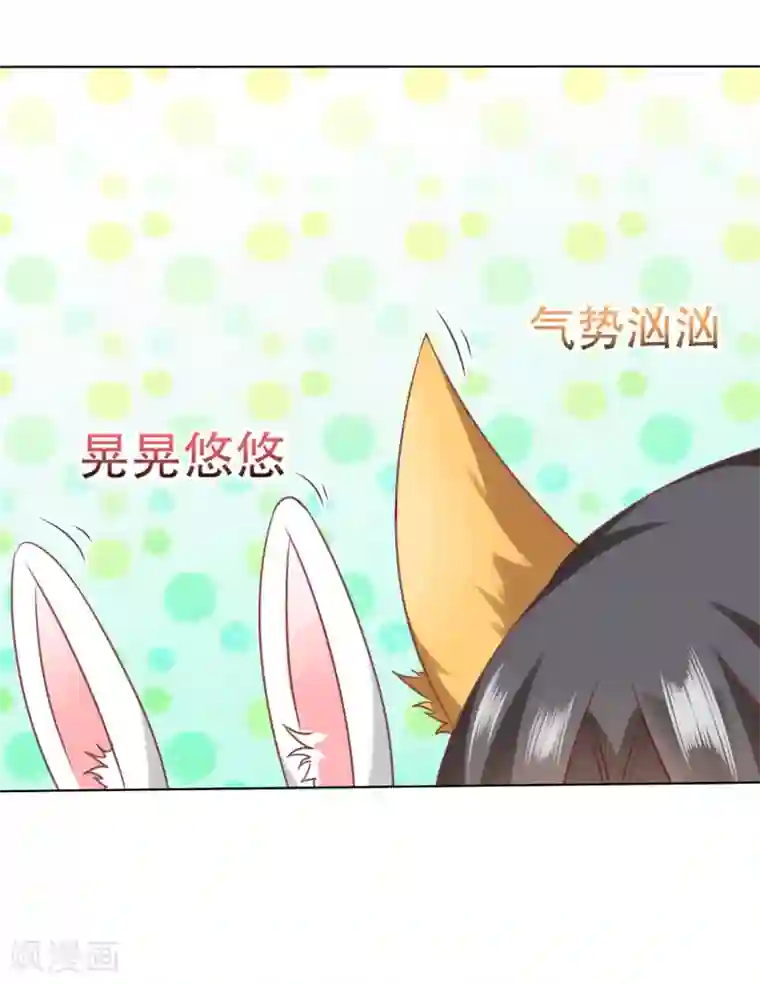 师父，那个很好吃第64话 师父的女装高能！超甜！