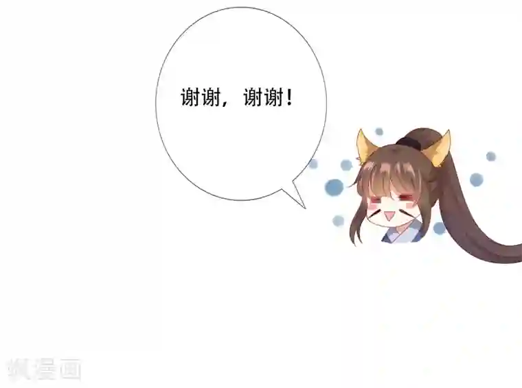 师父，那个很好吃第64话 师父的女装高能！超甜！