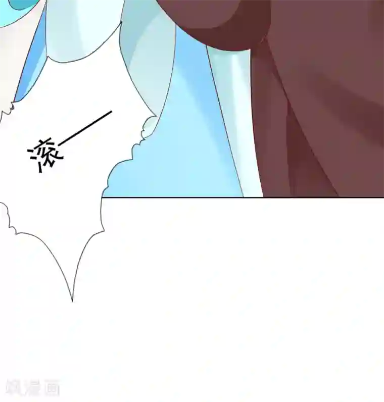 师父，那个很好吃第65话 相公威武~