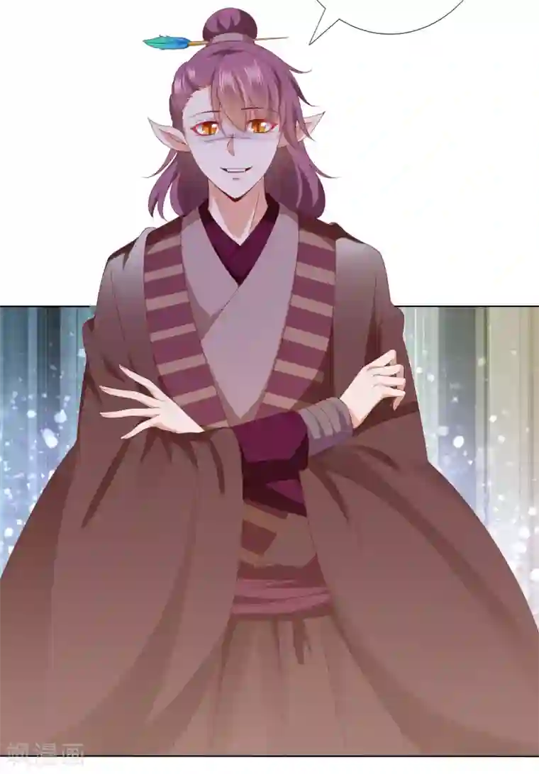 师父，那个很好吃第65话 相公威武~
