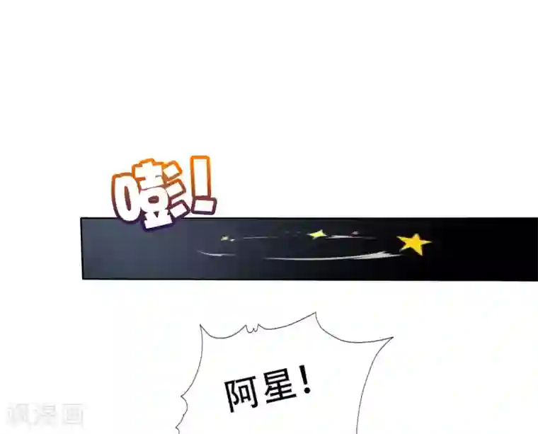 师父，那个很好吃第65话 相公威武~