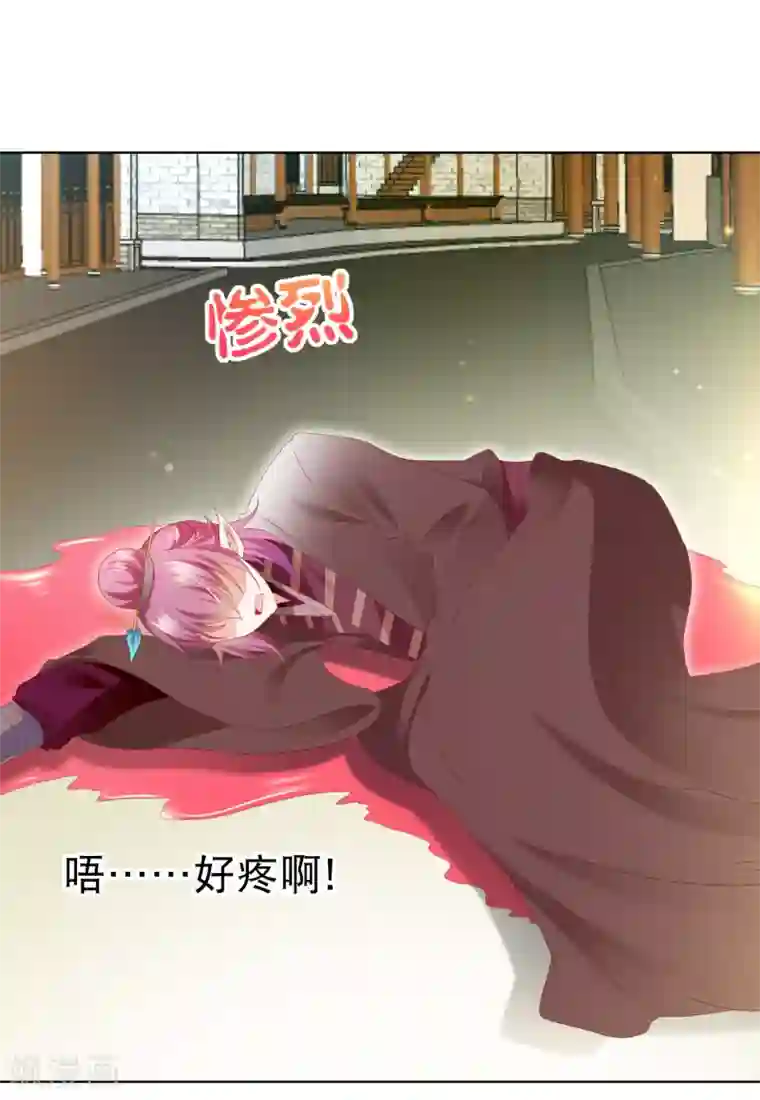 师父，那个很好吃第65话 相公威武~