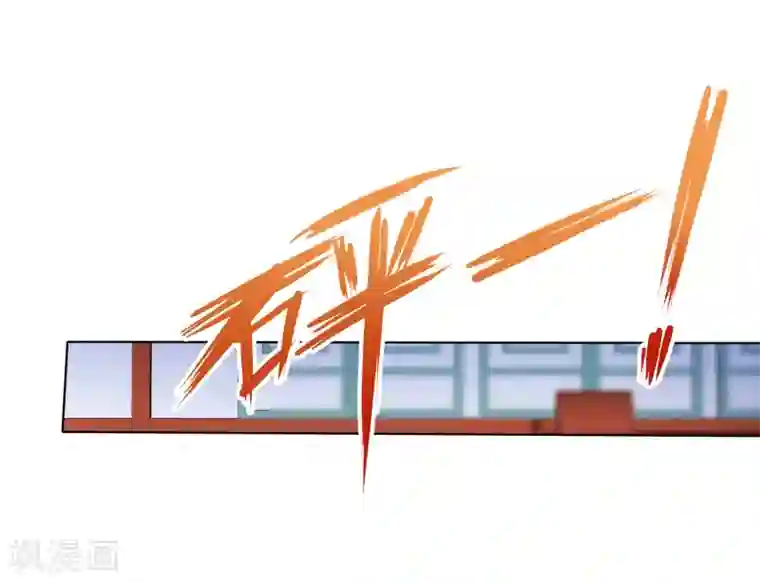 师父，那个很好吃第68话 这谁顶得住啊！