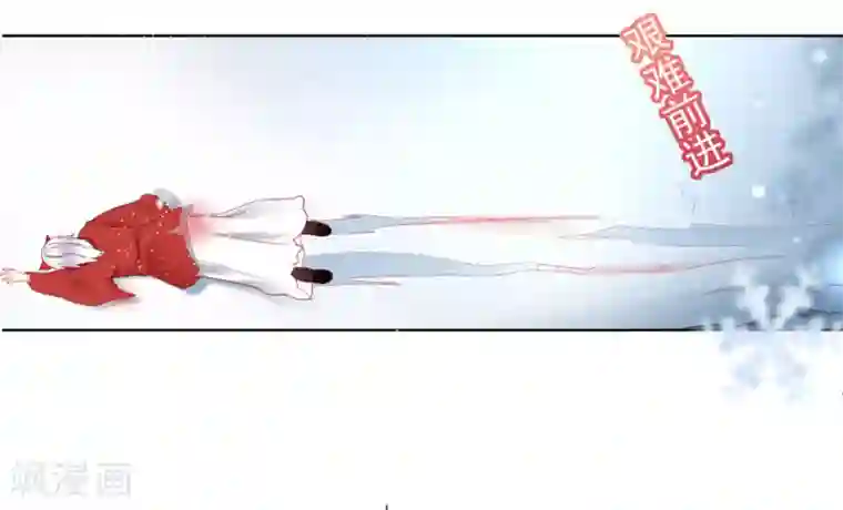 师父，那个很好吃第68话 这谁顶得住啊！