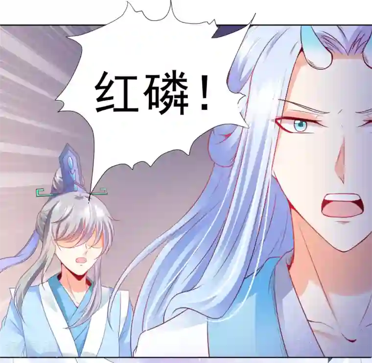 师父，那个很好吃第68话 这谁顶得住啊！