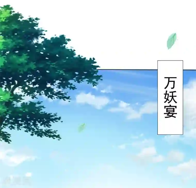 师父，那个很好吃第69话 意外之吻！我脏了！