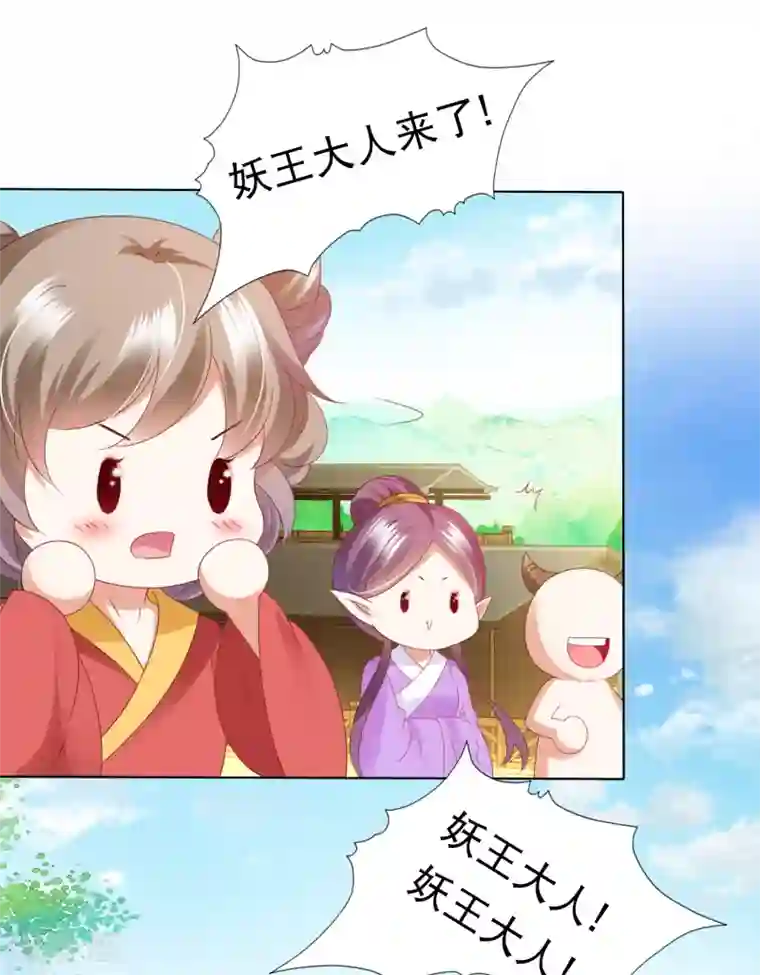 师父，那个很好吃第69话 意外之吻！我脏了！