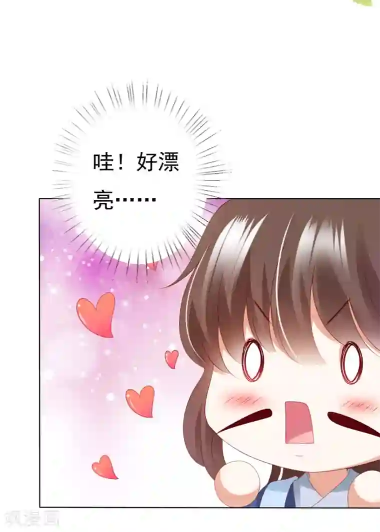 师父，那个很好吃第69话 意外之吻！我脏了！