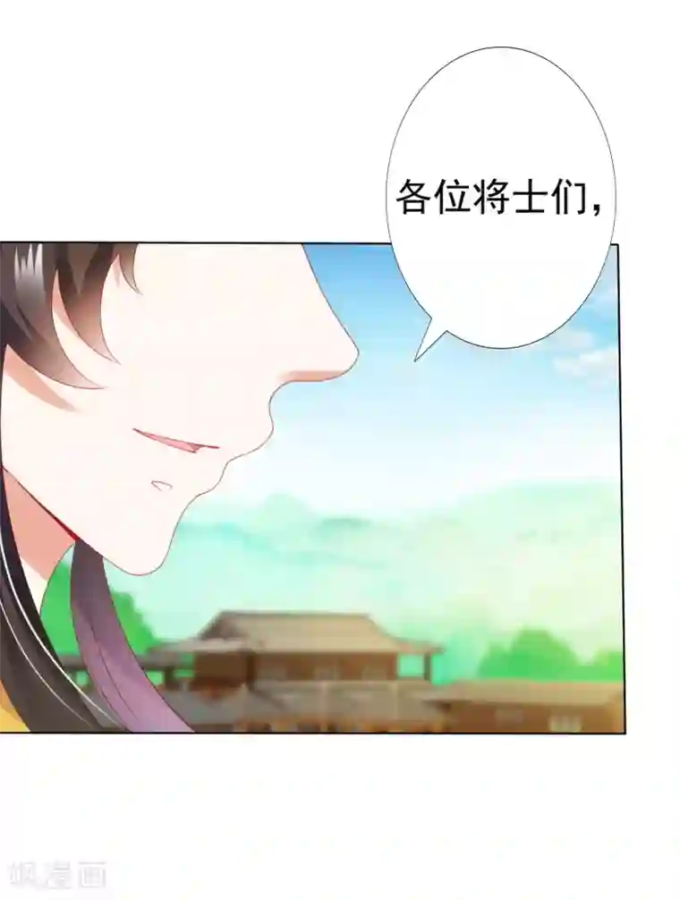 师父，那个很好吃第69话 意外之吻！我脏了！