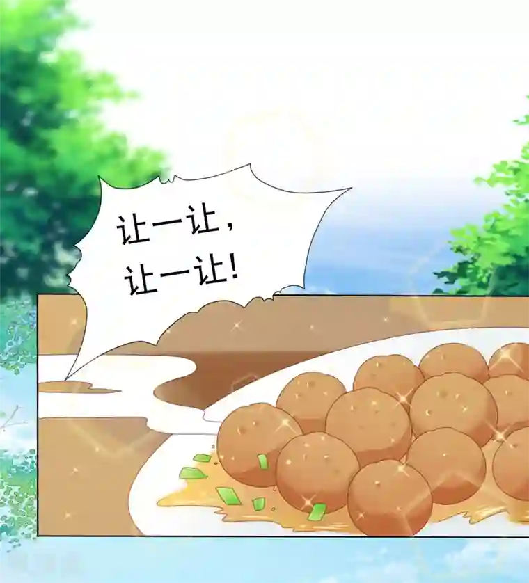 师父，那个很好吃第69话 意外之吻！我脏了！