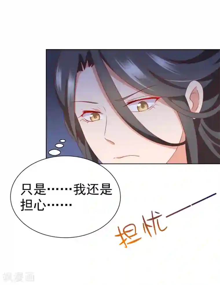 师父，那个很好吃第70话 婆媳过招！玩的就是心跳