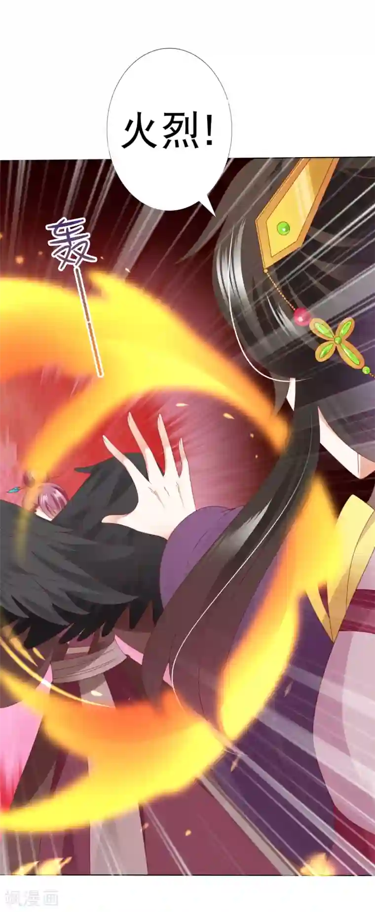 师父，那个很好吃第71话 去婆婆家喽~