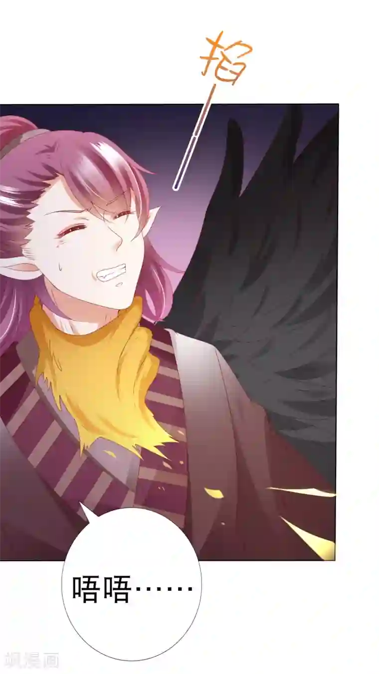 师父，那个很好吃第71话 去婆婆家喽~