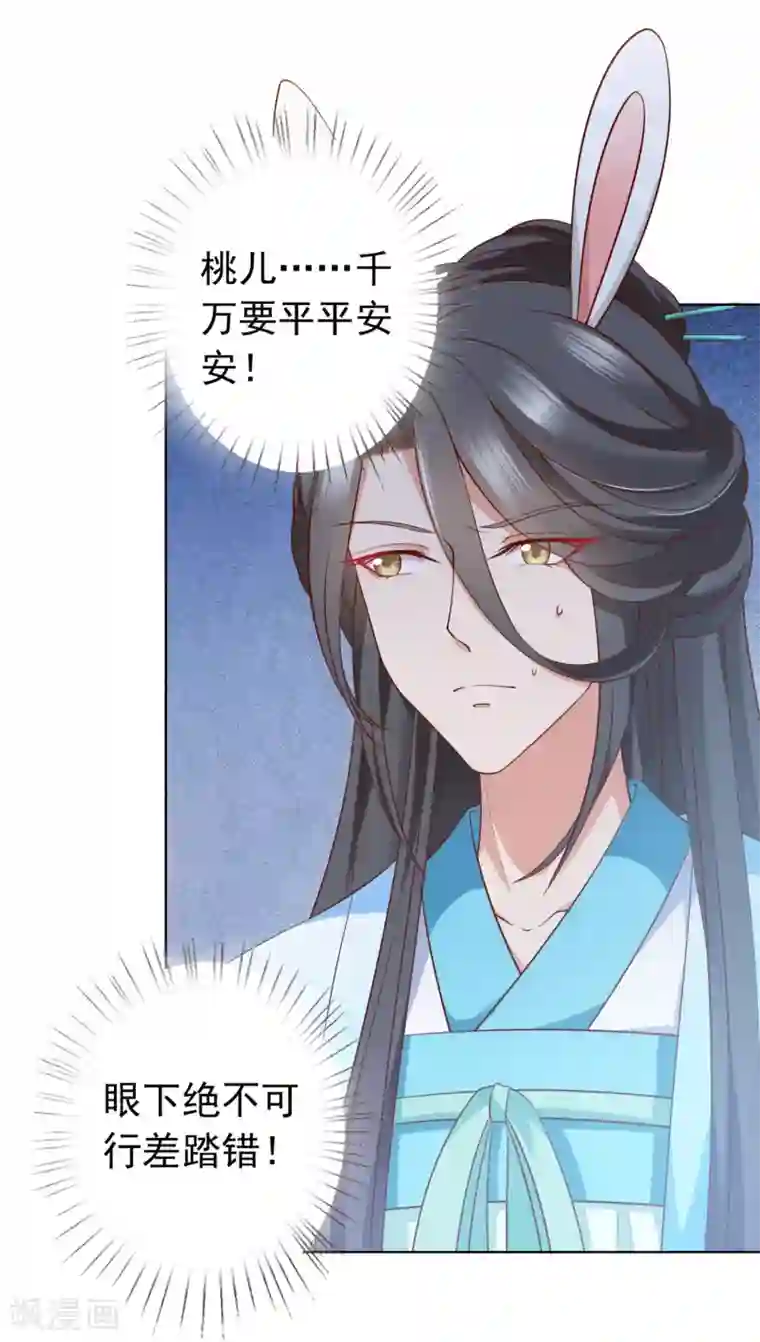 师父，那个很好吃第71话 去婆婆家喽~