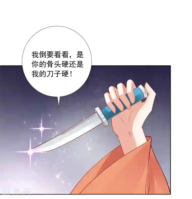 师父，那个很好吃第71话 去婆婆家喽~