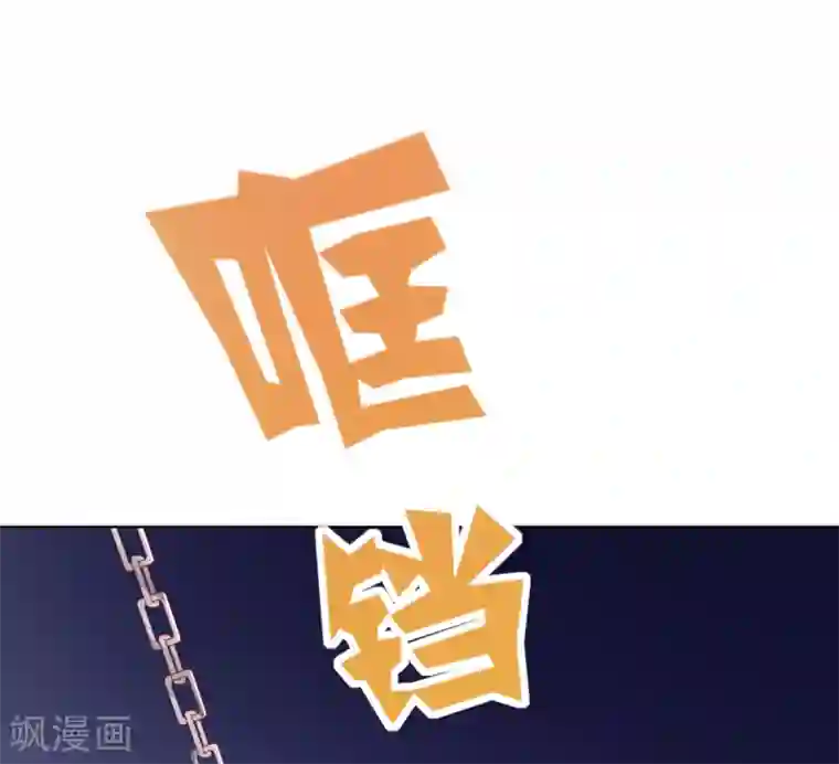 师父，那个很好吃第71话 去婆婆家喽~