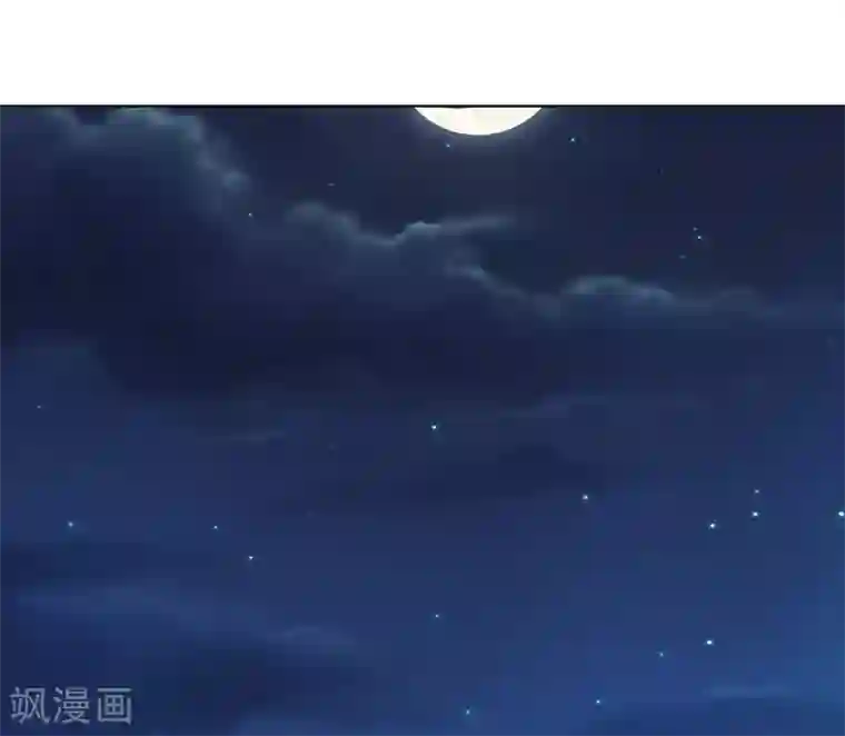 师父，那个很好吃第72话 妖王暴打阿星，为哪般？