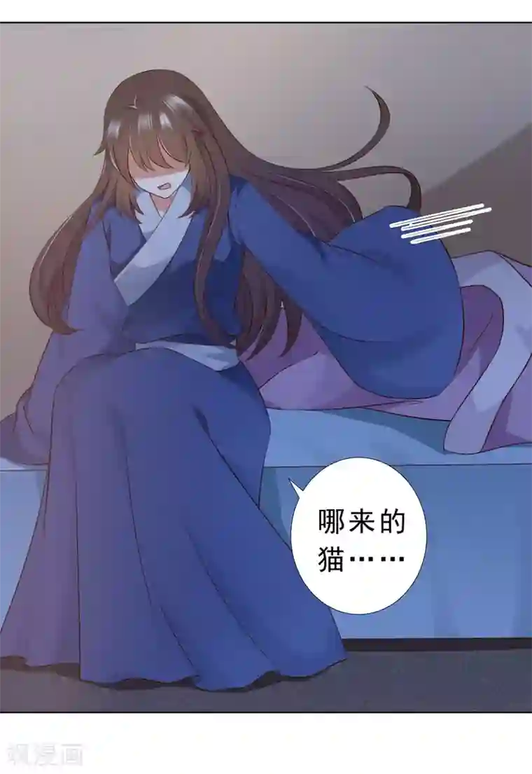 师父，那个很好吃第72话 妖王暴打阿星，为哪般？