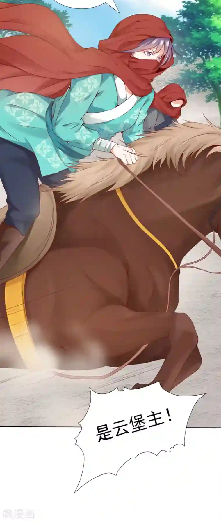 师父，那个很好吃第73话 完了！要暴露了！？