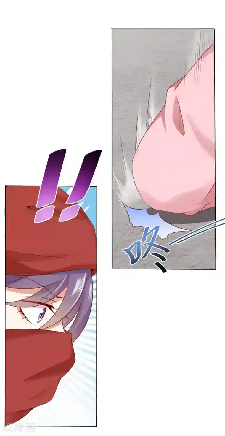 师父，那个很好吃第73话 完了！要暴露了！？