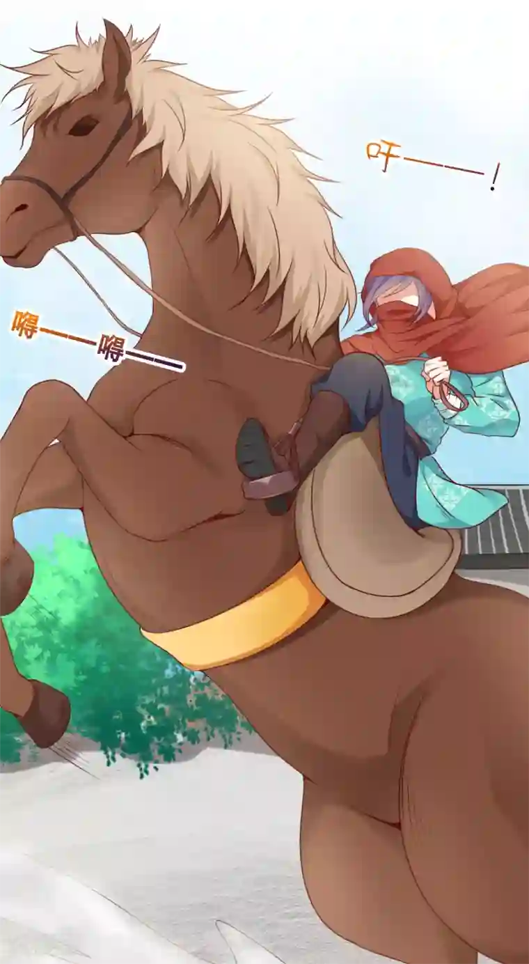 师父，那个很好吃第73话 完了！要暴露了！？