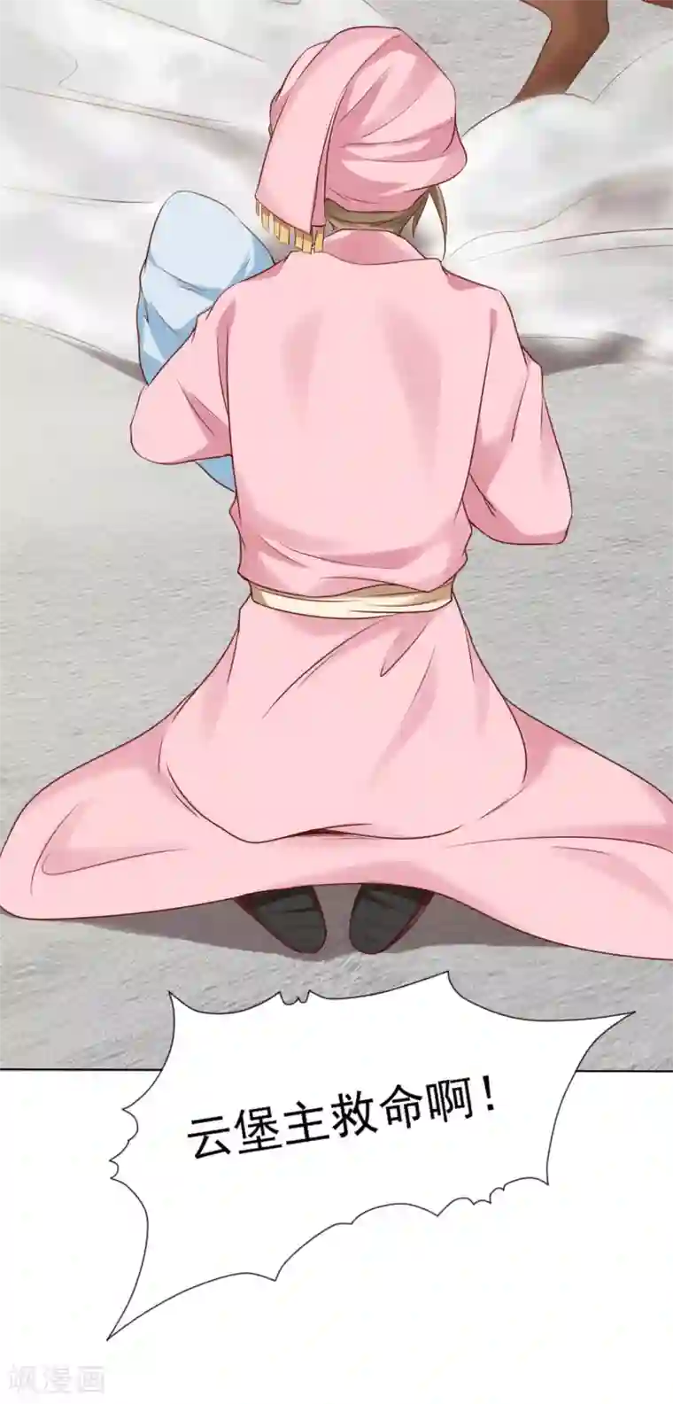 师父，那个很好吃第73话 完了！要暴露了！？