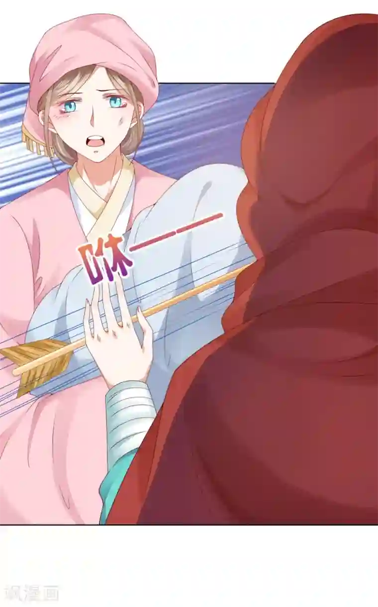 师父，那个很好吃第73话 完了！要暴露了！？