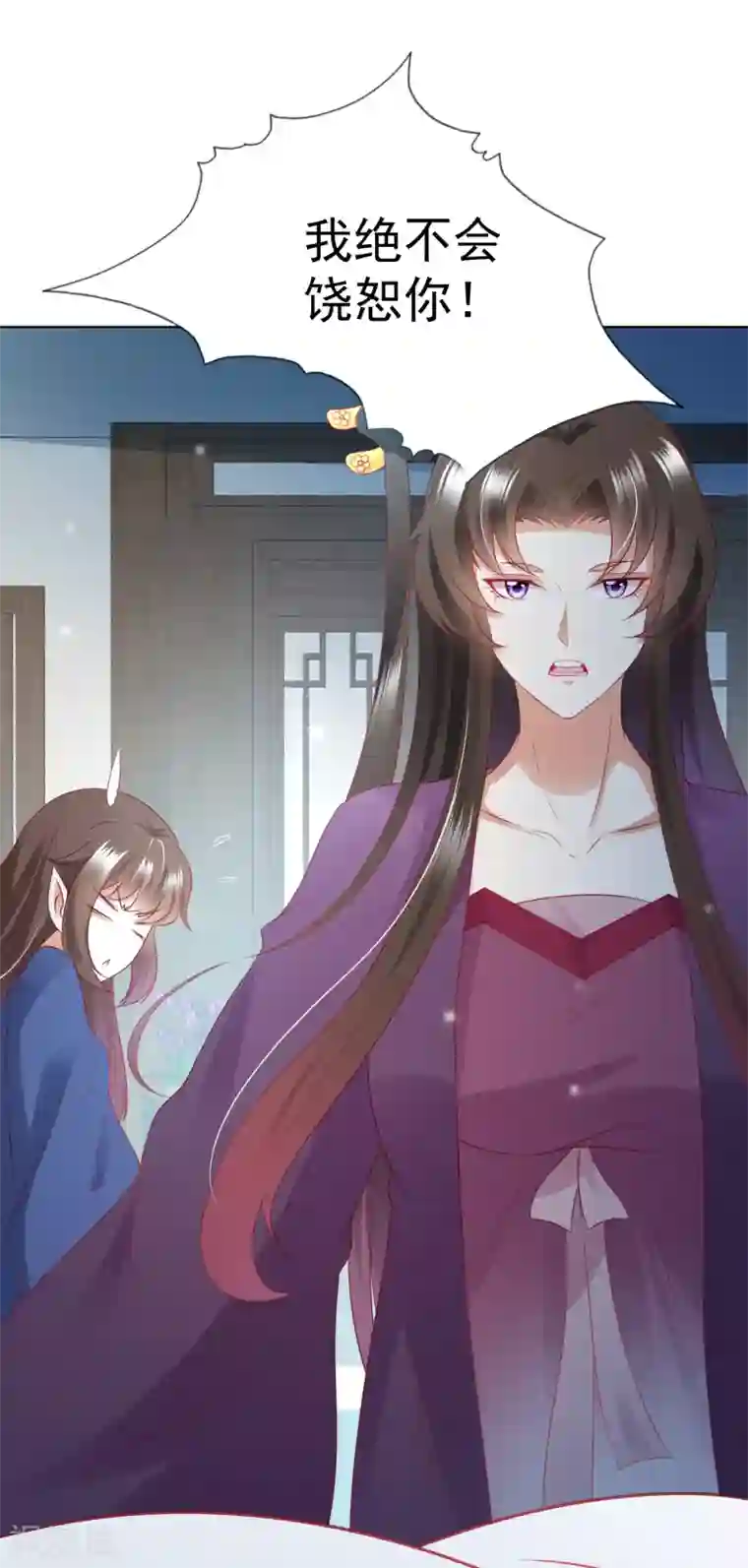 师父，那个很好吃第73话 完了！要暴露了！？