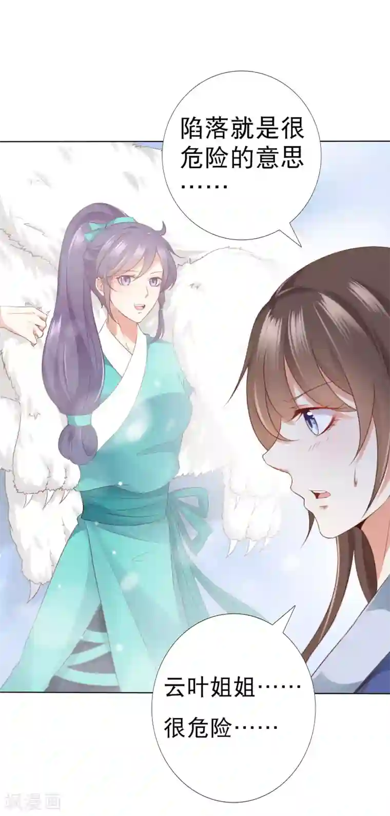 师父，那个很好吃第74话 熟练的令人心疼~