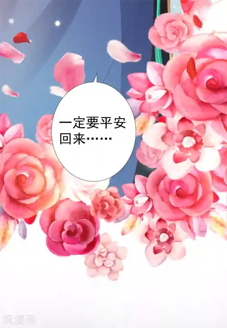 师父，那个很好吃第74话 熟练的令人心疼~