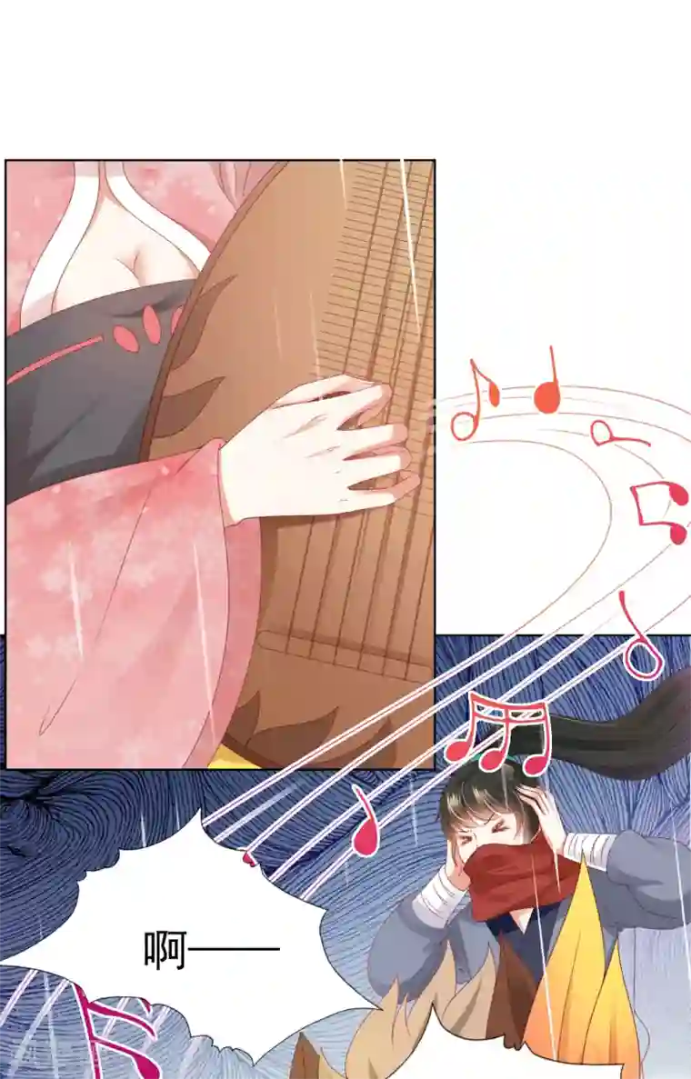 师父，那个很好吃第74话 熟练的令人心疼~