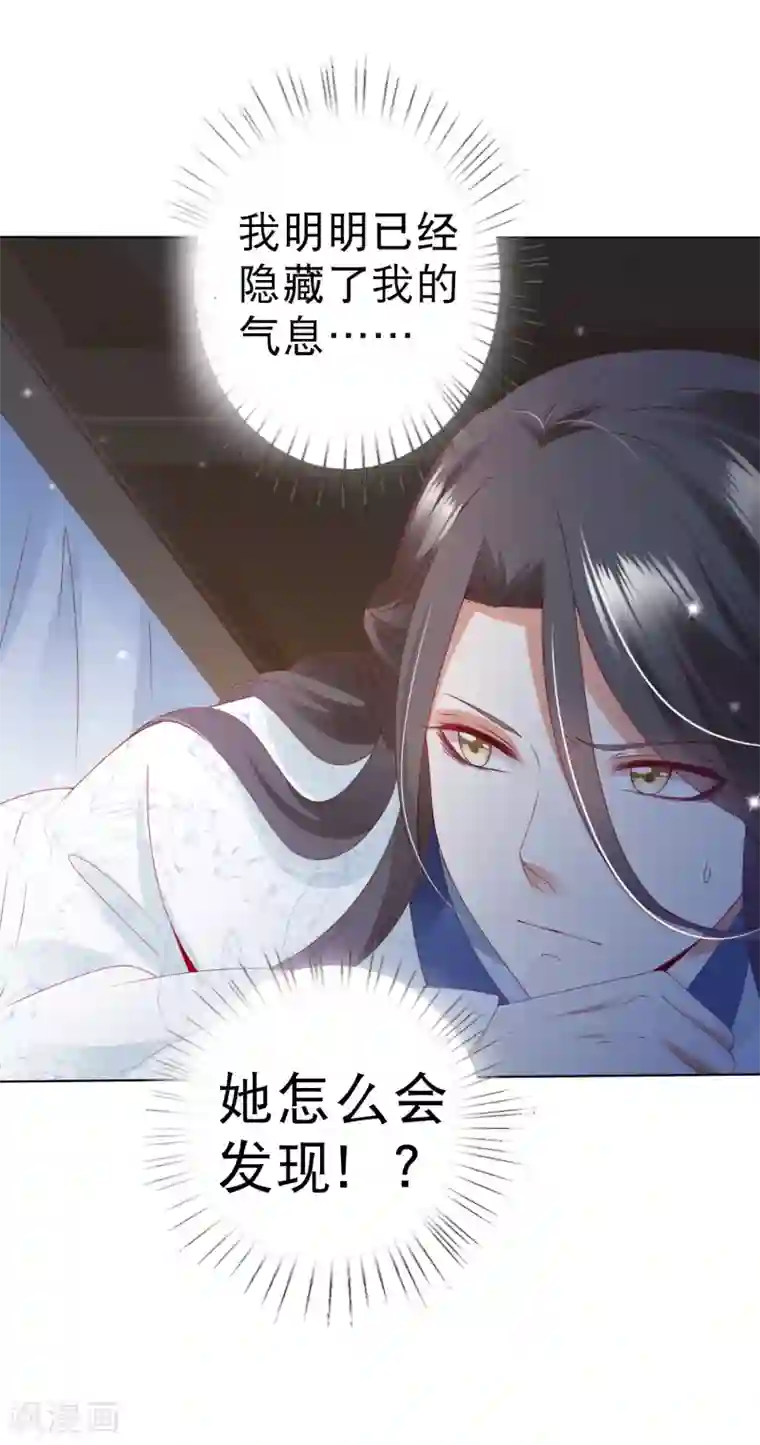 师父，那个很好吃第74话 熟练的令人心疼~