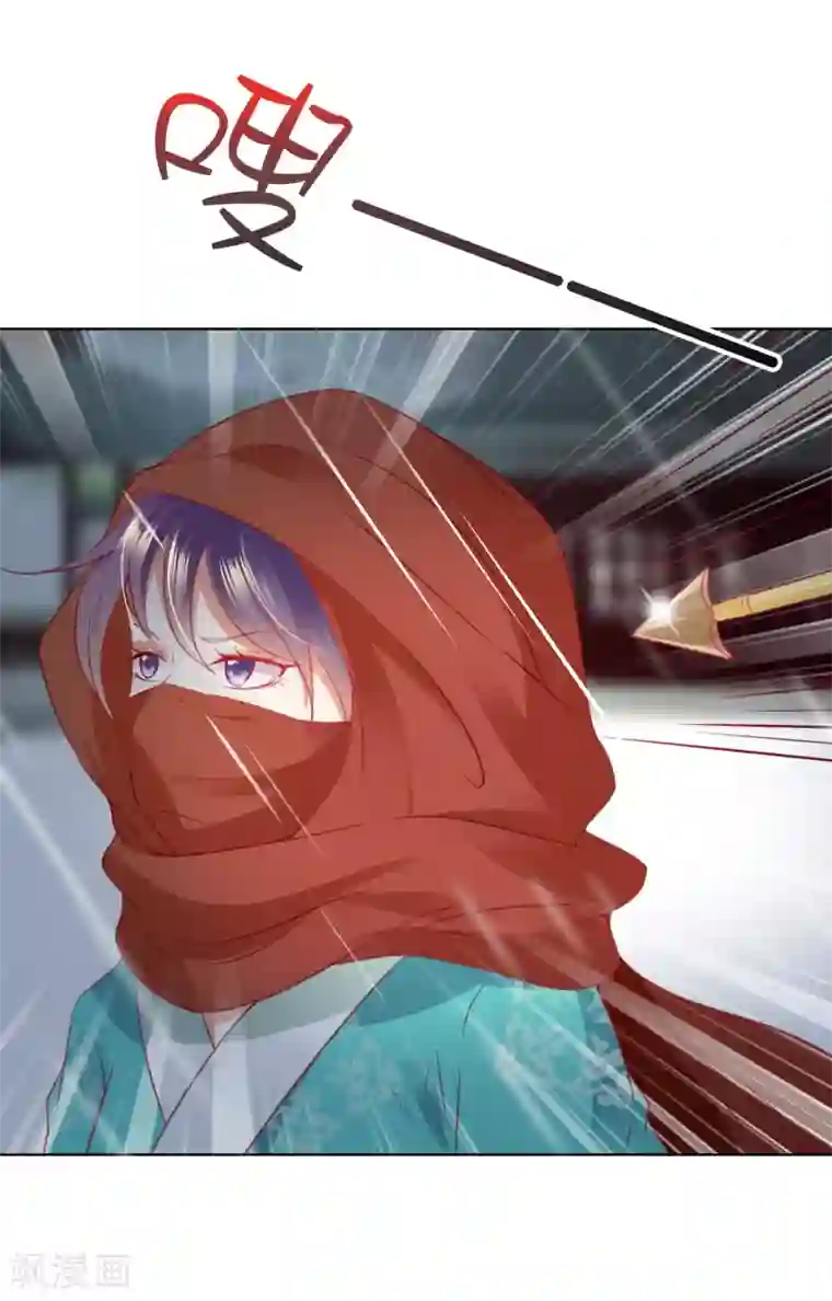 师父，那个很好吃第74话 熟练的令人心疼~