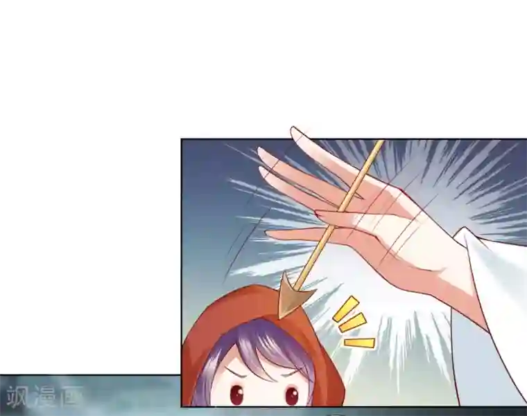 师父，那个很好吃第74话 熟练的令人心疼~