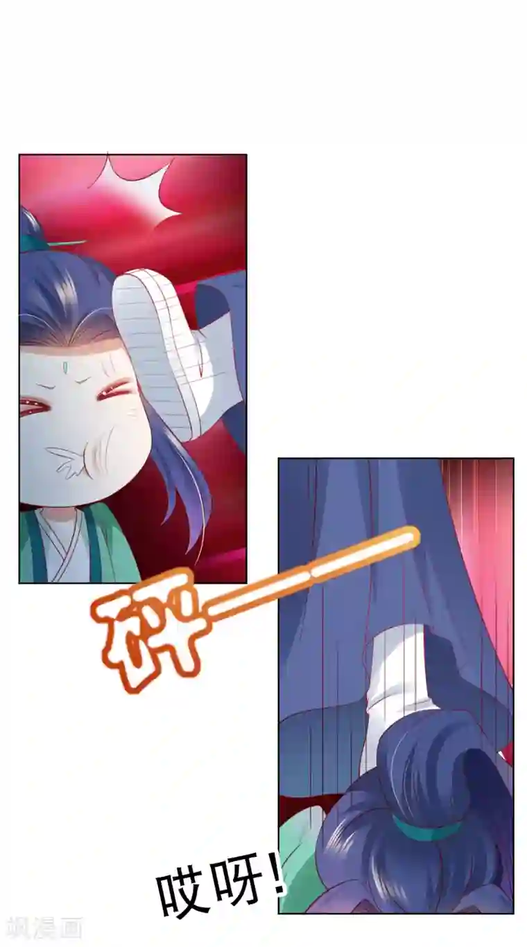 师父，那个很好吃第74话 熟练的令人心疼~