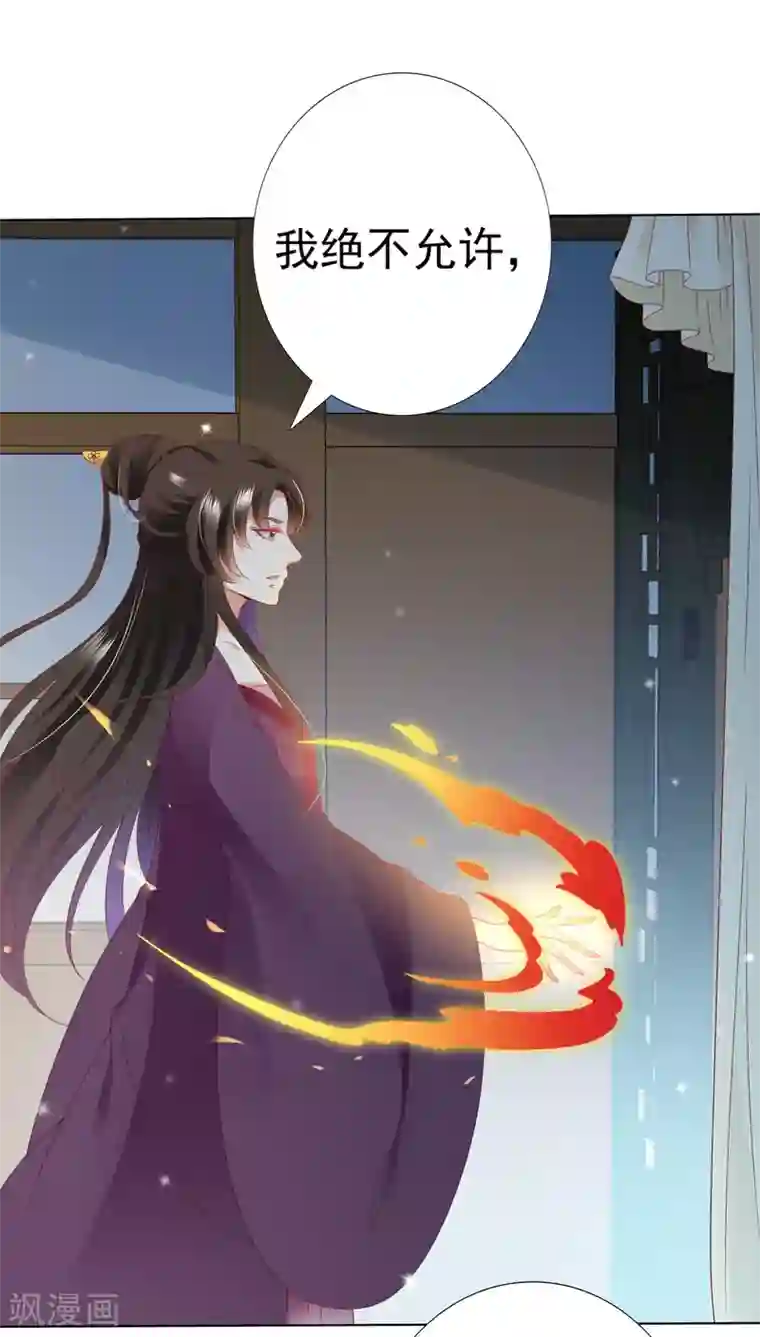 师父，那个很好吃第74话 熟练的令人心疼~