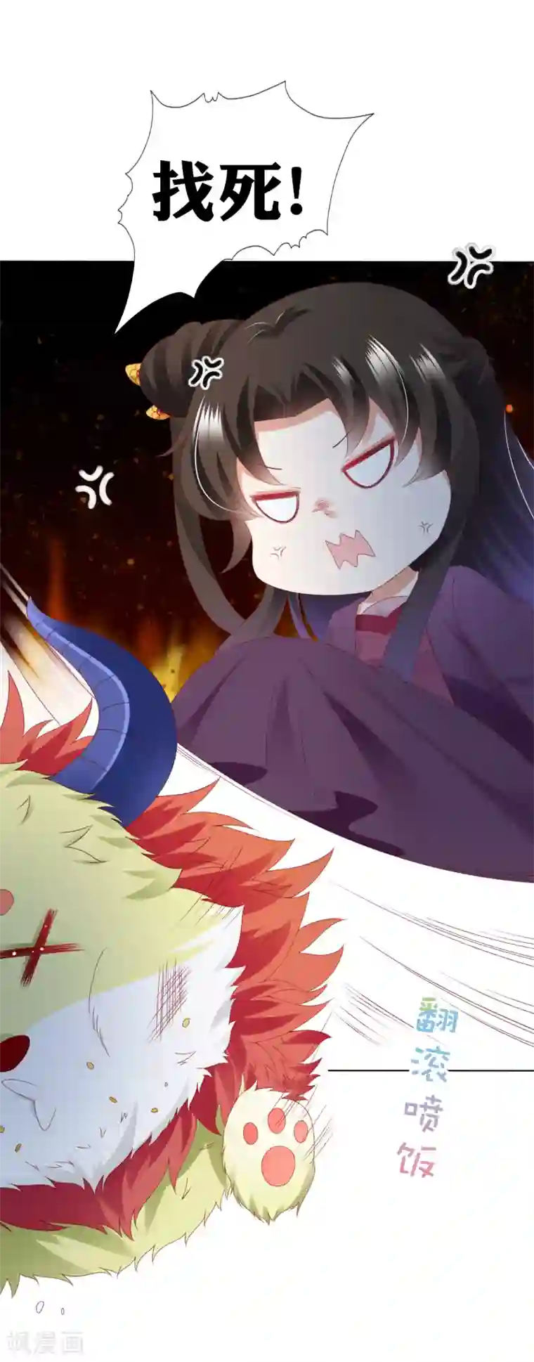 师父，那个很好吃第74话 熟练的令人心疼~