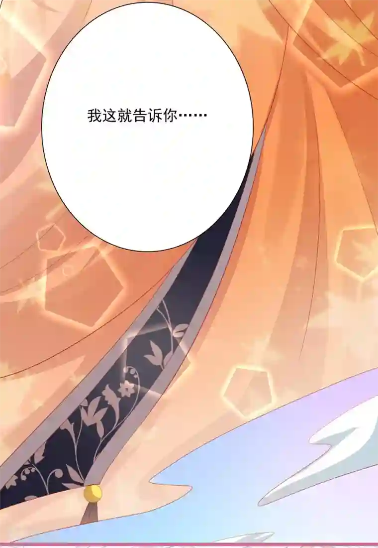 师父，那个很好吃番外特辑 你们要的加糖500%