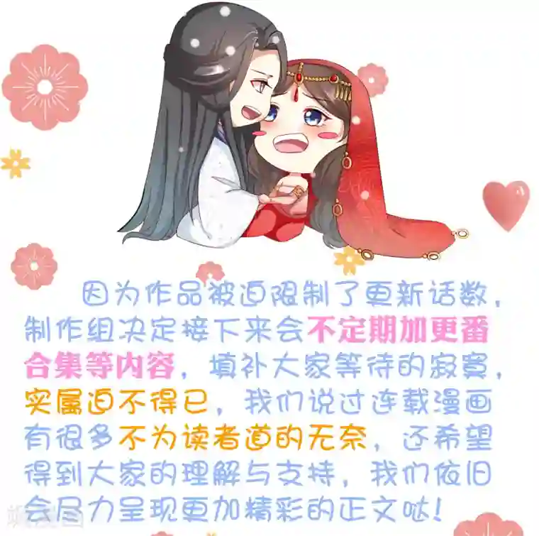 师父，那个很好吃番外特辑 你们要的加糖500%