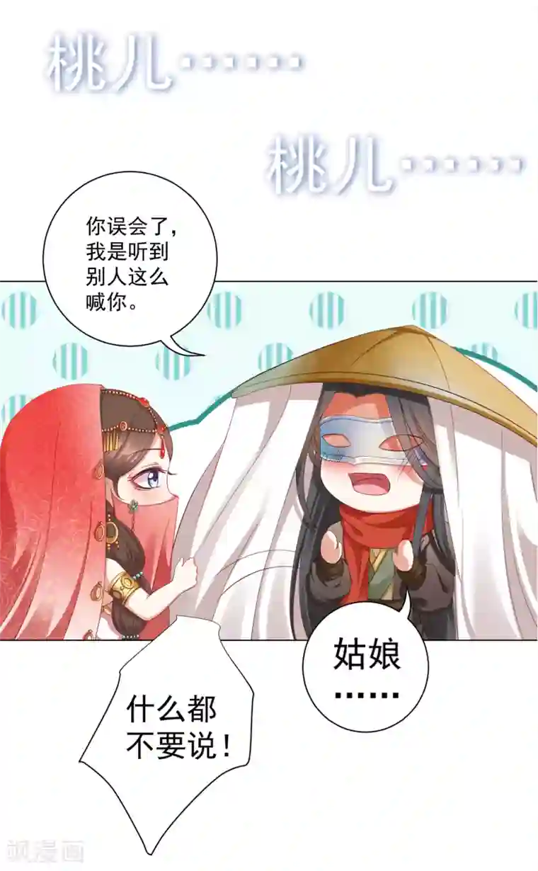 师父，那个很好吃番外特辑 你们要的加糖500%